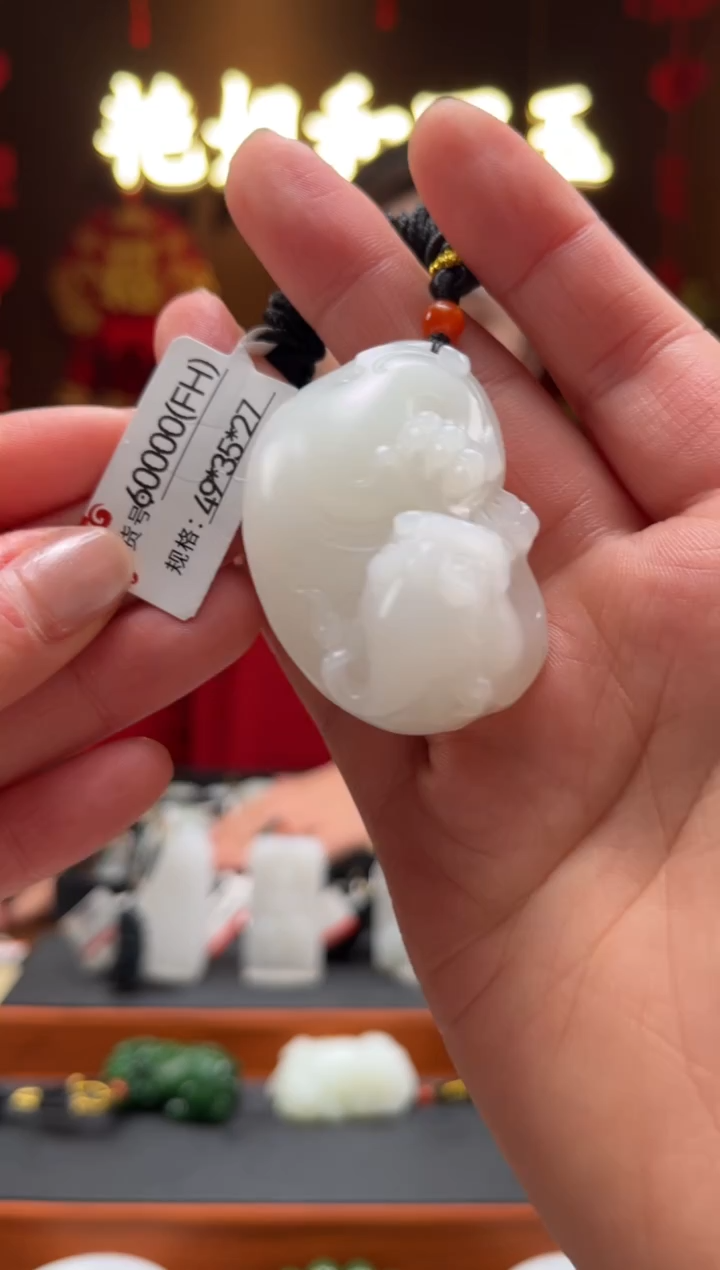 【闪购商品】和田玉吊坠未镶嵌FH