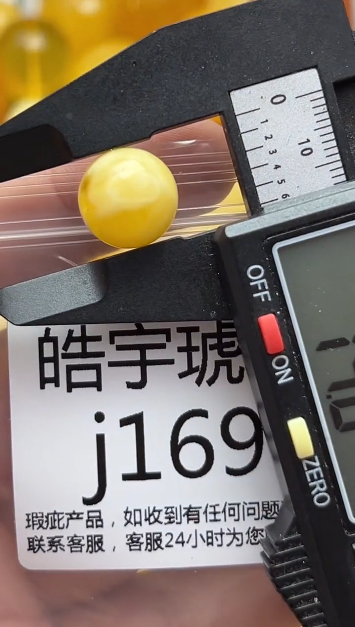 裸石蜜蜡未镶嵌天然蜜蜡微瑕珠子 假一赔万