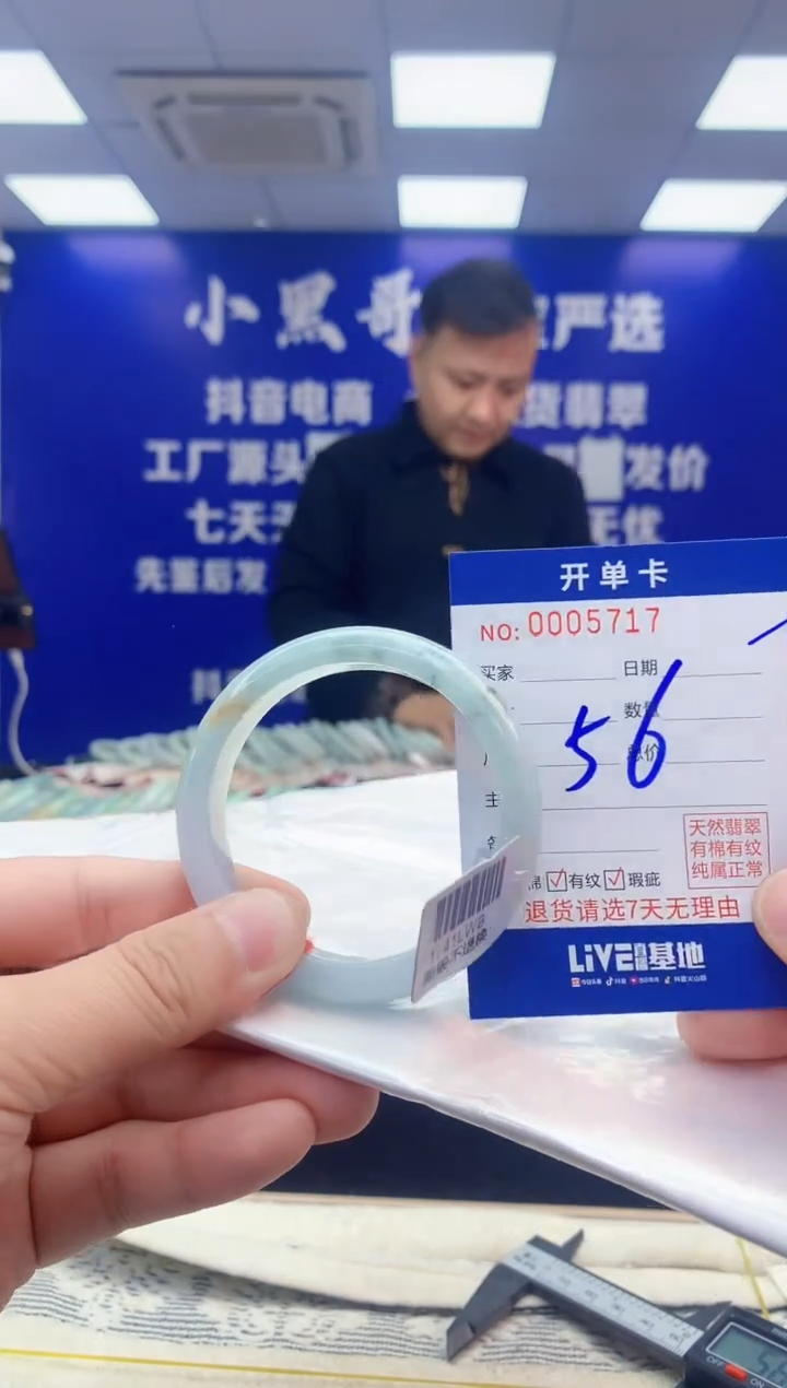 【闪购商品】翡翠手镯未镶嵌翡翠天然A货手镯