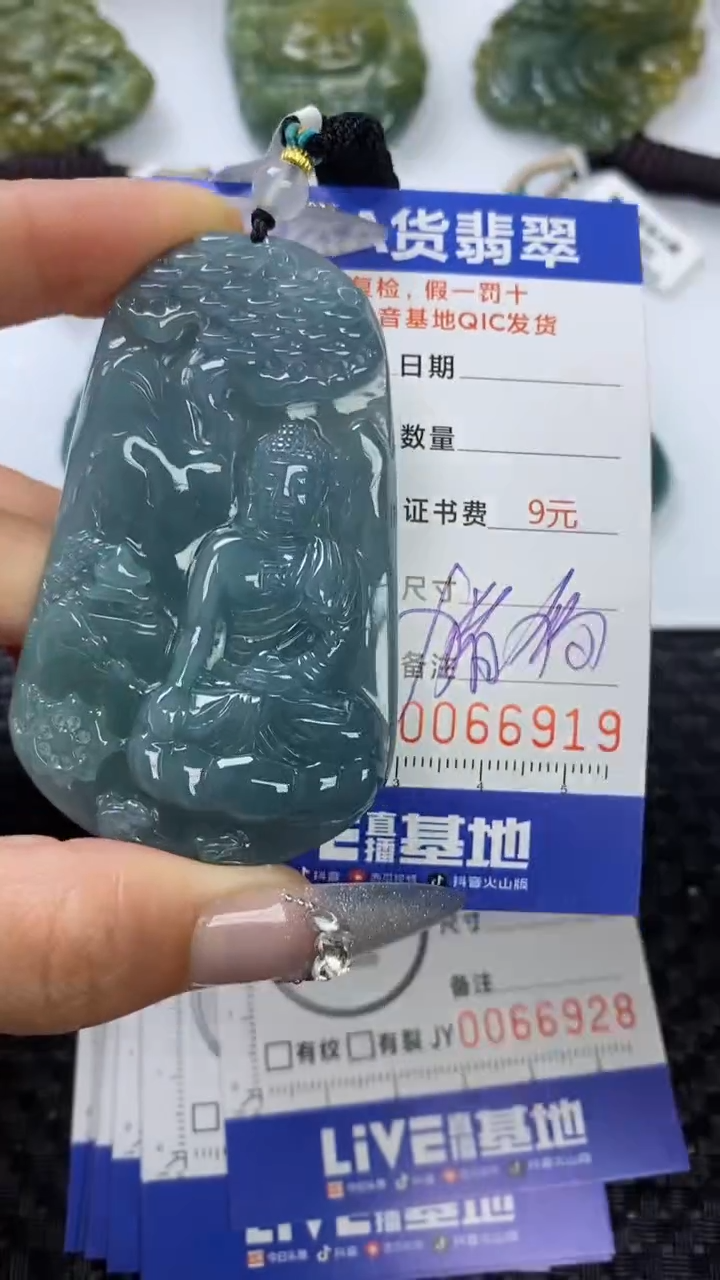 【闪购商品】翡翠颈饰未镶嵌1111111111111111