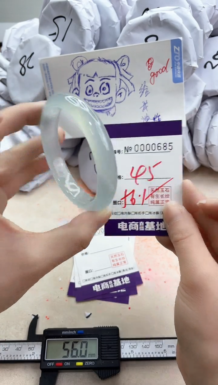 【闪购商品】玛瑙/玉髓手镯未镶嵌685