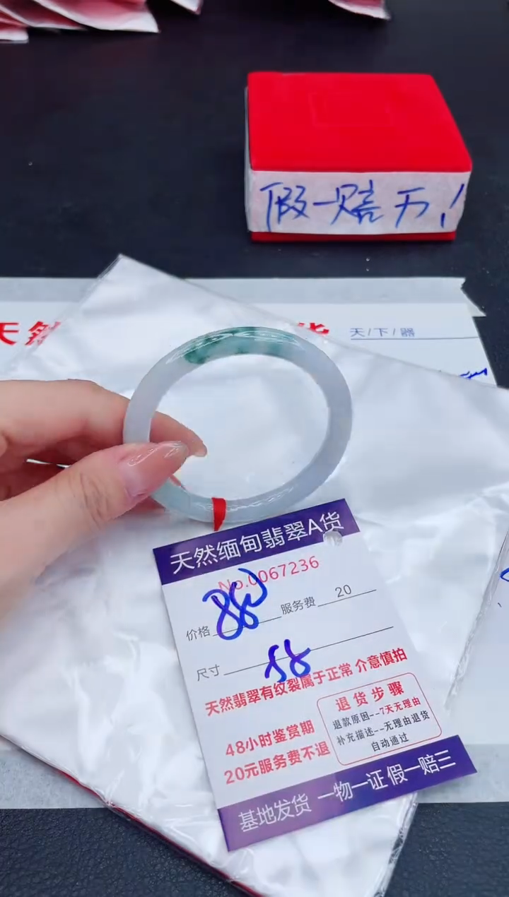 未镶嵌手镯翡翠880.00