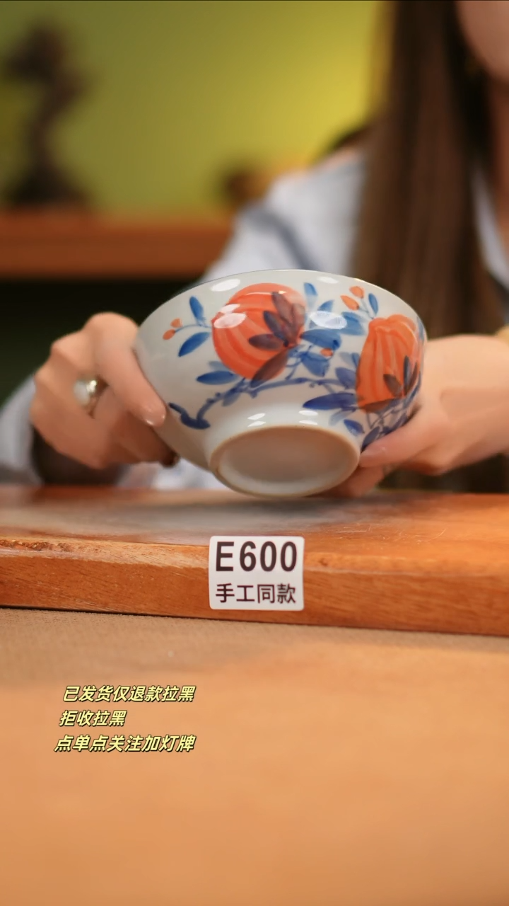 【闪购商品】其他E600窑林瓷业瓷器