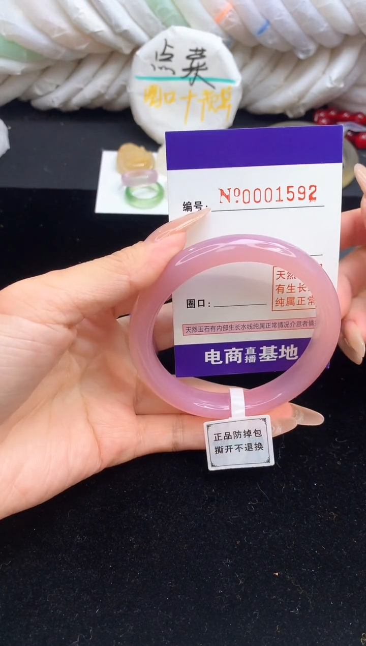 【闪购商品】玛瑙/玉髓手镯未镶嵌1592圈口60