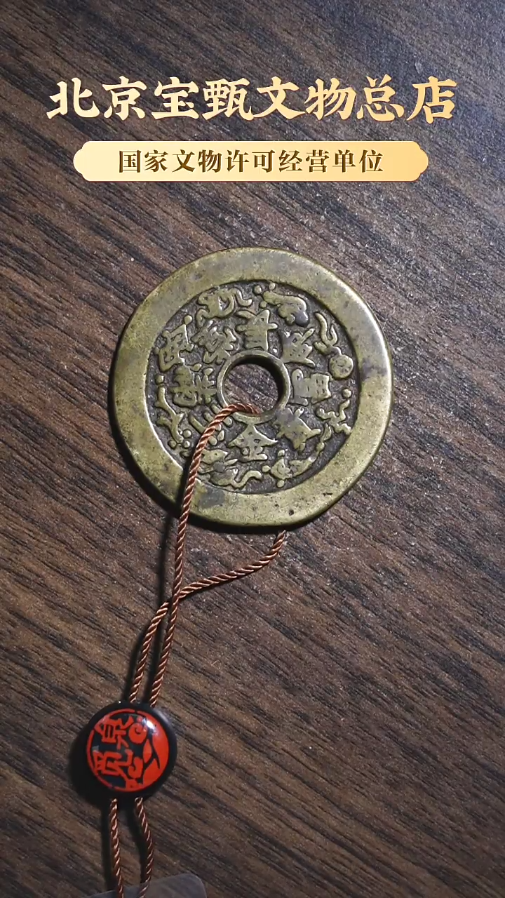 【闪购商品】铜SG1004清·刘海戏金蟾长命富贵