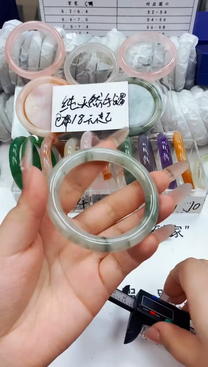 手镯玛瑙/玉髓未镶嵌天然玉石玛瑙（53-54圈口）20