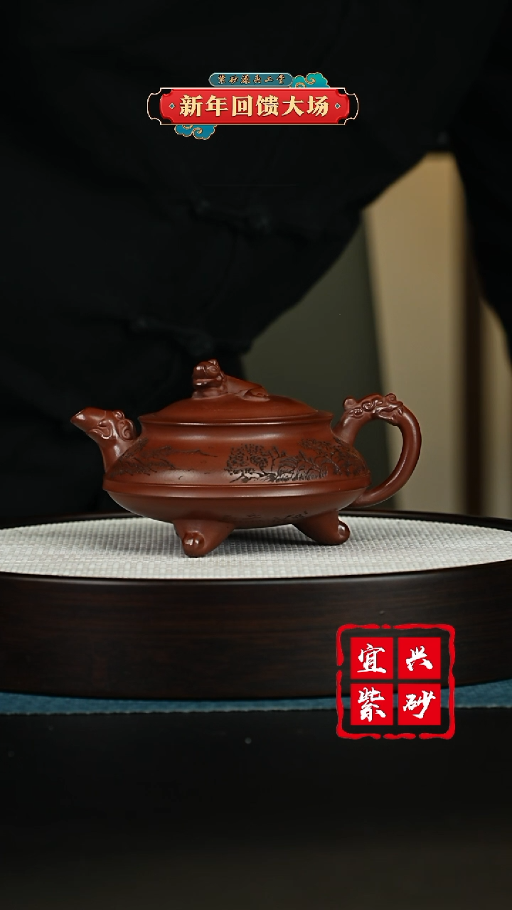 【闪购商品】紫砂茶壶紫砂茶壶