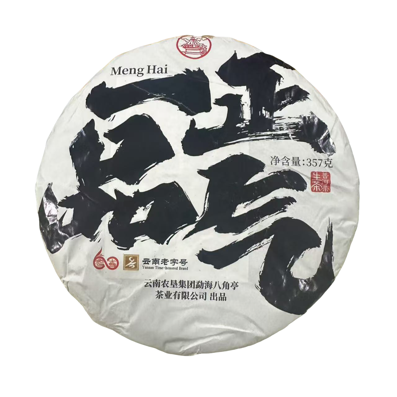 2024年八角亭一品正气普洱茶357g（生茶）