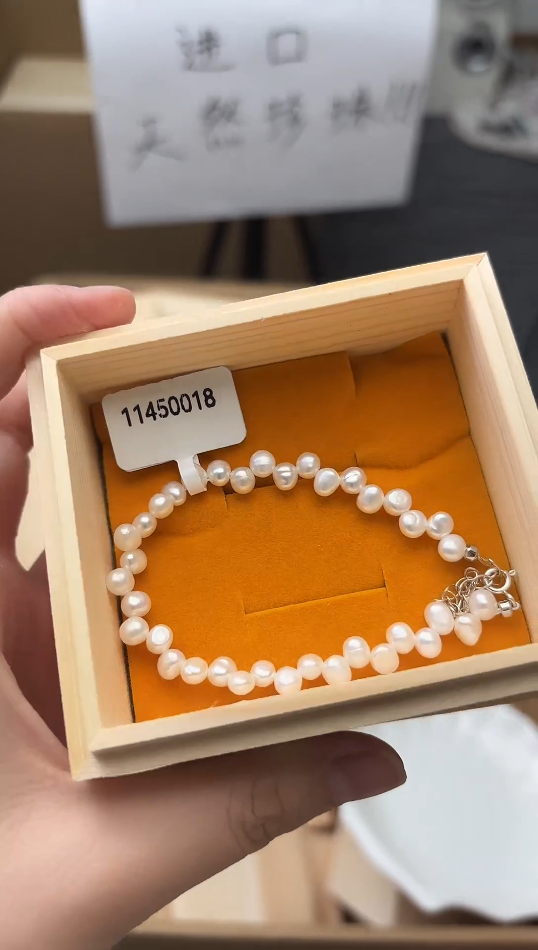 银S925镶嵌淡水珍珠天然珍珠11450018