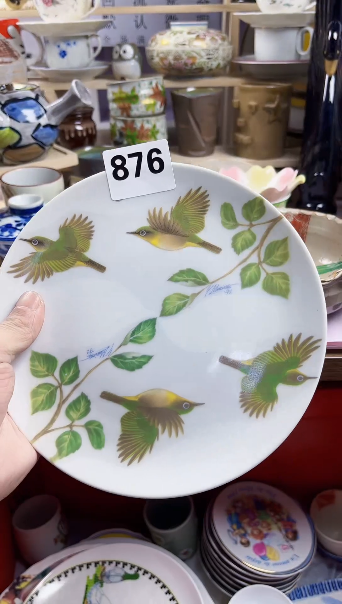 【闪购商品】瓷片回流默认微瑕876