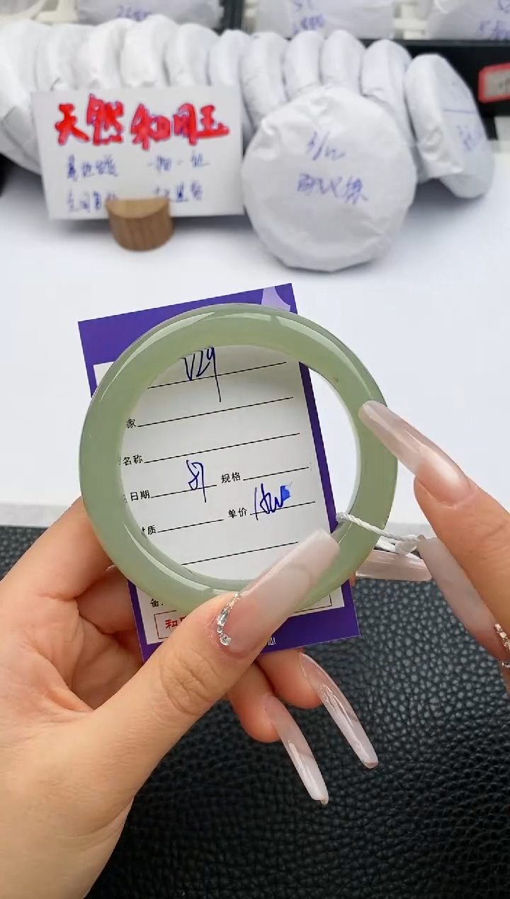 【闪购商品】和田玉手镯未镶嵌29微色差T3