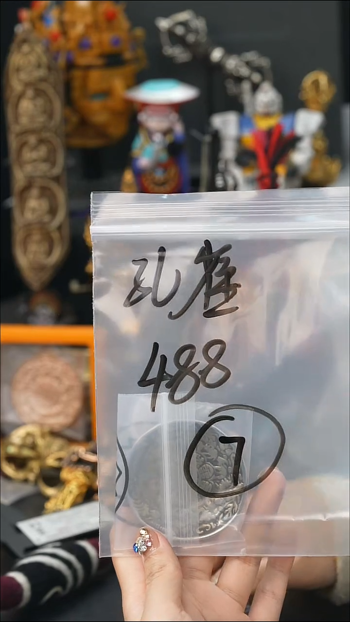 孔*07 藏传原生态藏传藏品