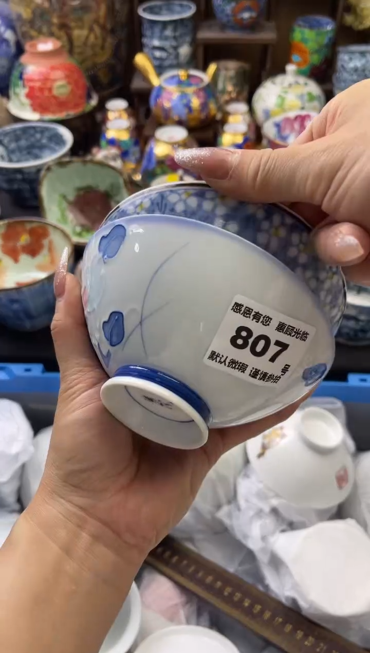 【闪购商品】瓷片807号六六瓷工艺品瓷器