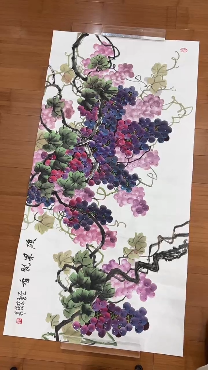 国画【福利，纯手工手绘】听昱葡萄横幅138*68厘米