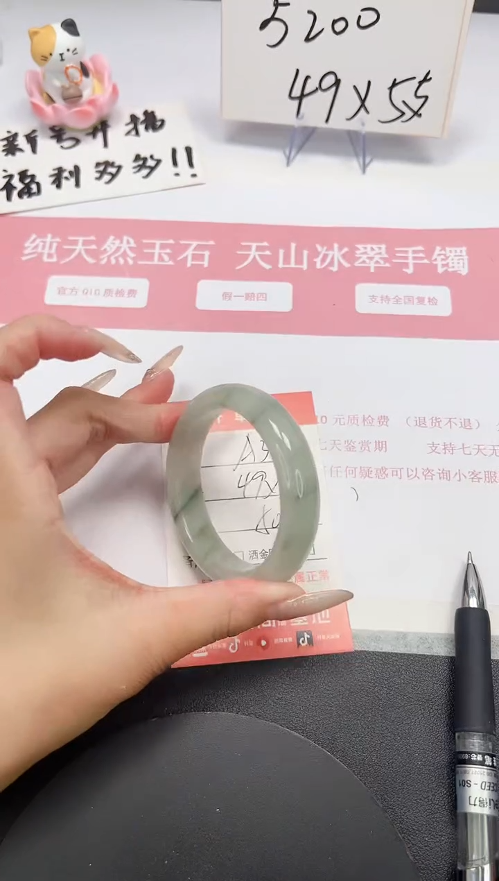 【闪购商品】石英质玉手镯未镶嵌A312-50.4