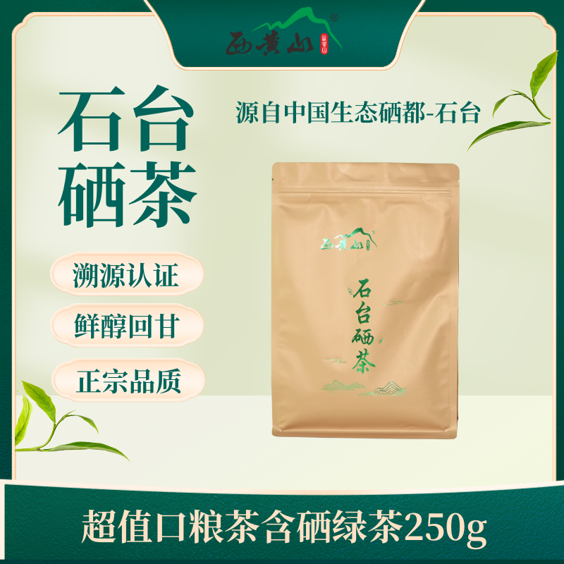 【2025年新茶】春茶绿茶高山散装浓香耐泡口粮茶叶250克半斤袋装