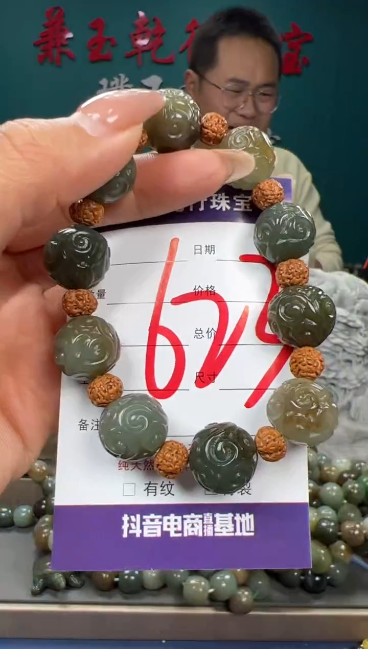 【闪购商品】和田玉颈饰未镶嵌和田玉