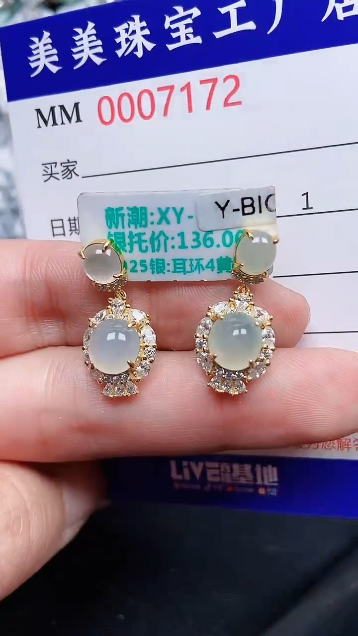 颈饰银S925镶嵌翡翠7172