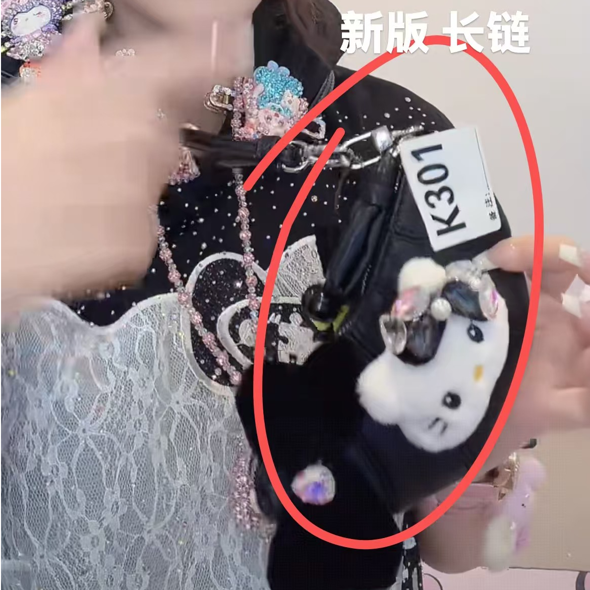 格格家新款定制女包零钱包6343