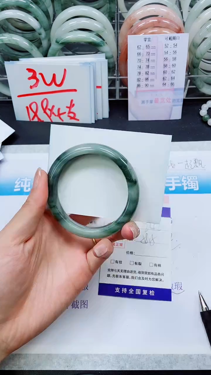 【闪购商品】石英质玉手镯未镶嵌S242-57/59