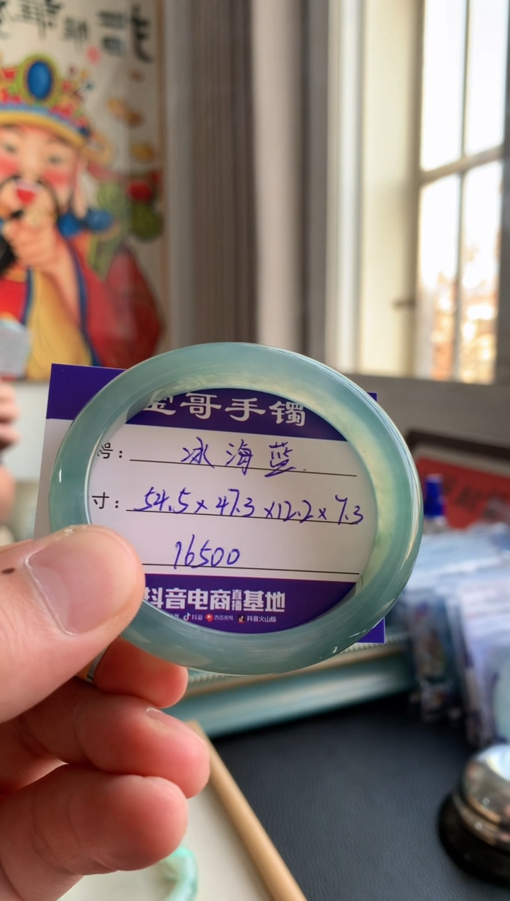 【闪购商品】翡翠手镯未镶嵌翡翠