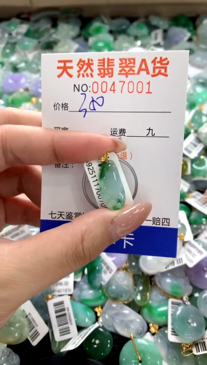 颈饰18K金镶嵌翡翠1111111111111111