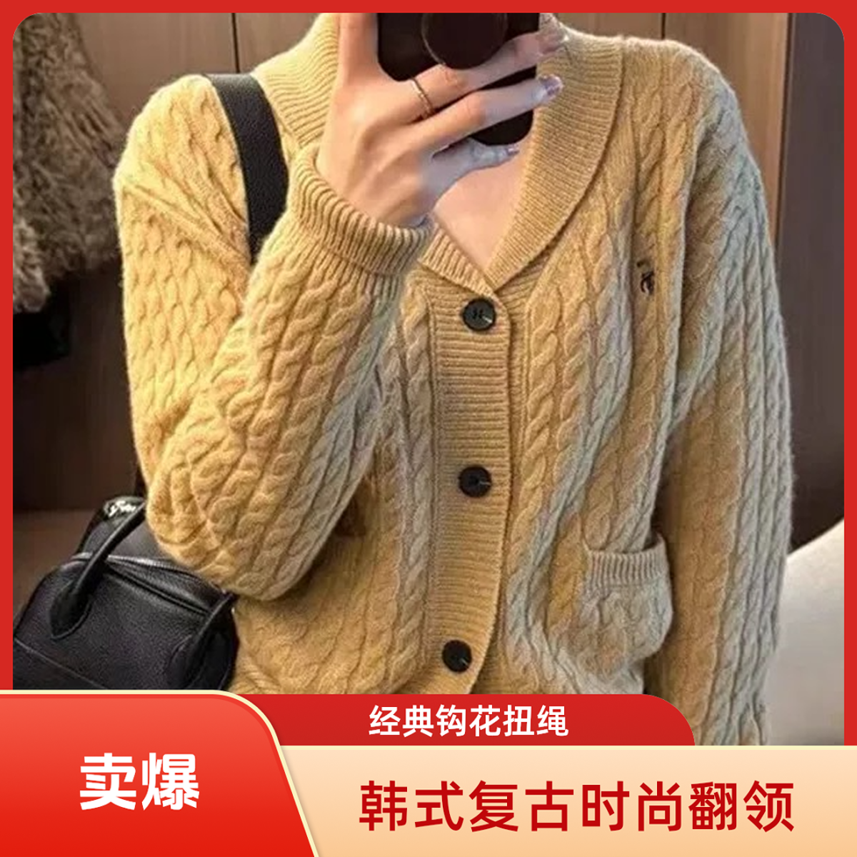 复古翻领麻花口袋毛衣女款冬季加厚时尚独特针织宽松新款潮牌女装