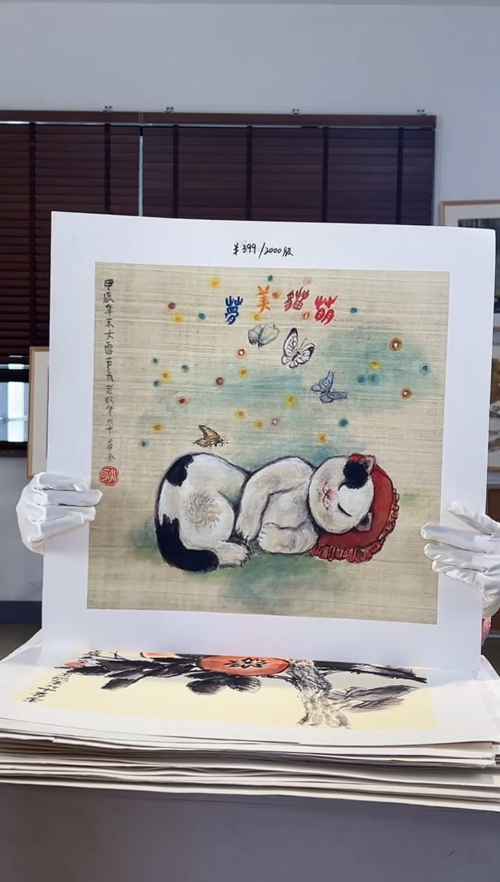 【闪购商品】版画限量亲签盖章版画S