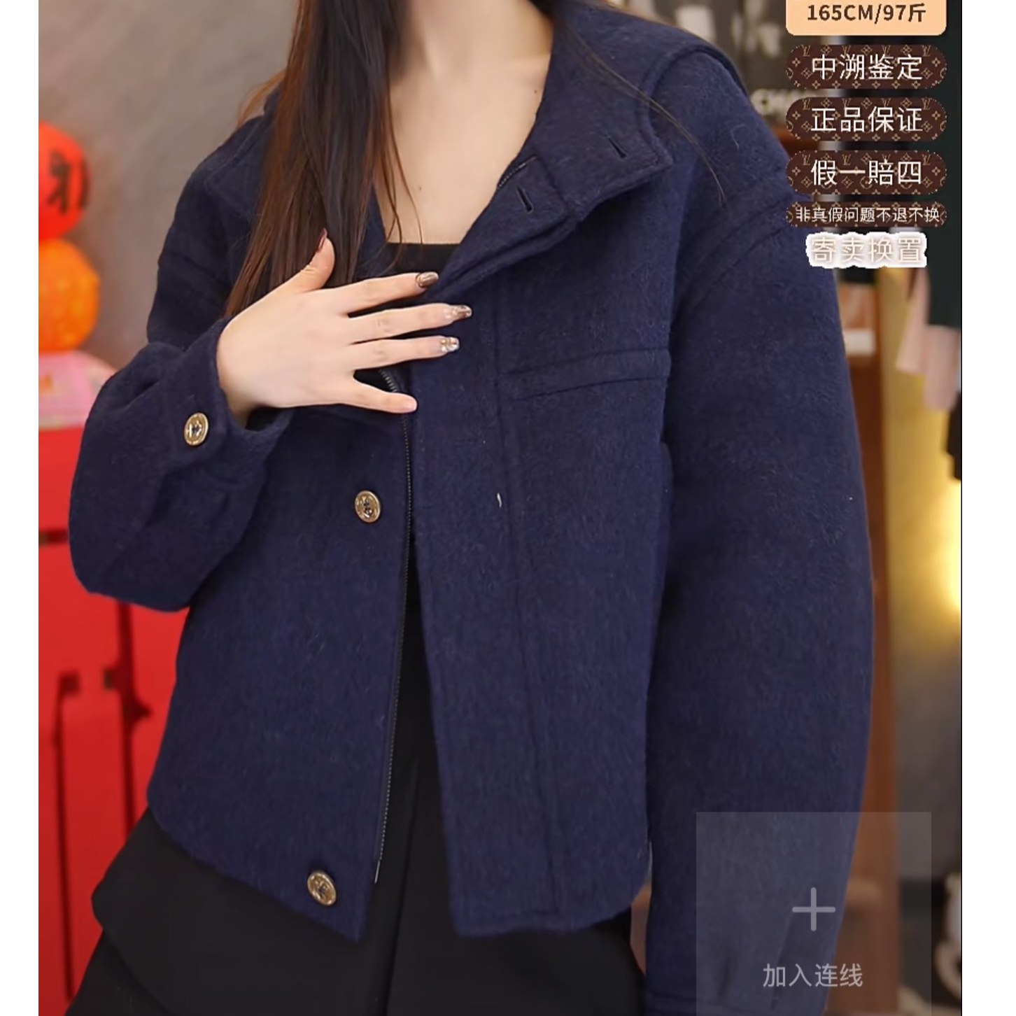 全新未使用 DIOR/迪奥 双双臻选/BC00895/迪奥外套/深蓝;34