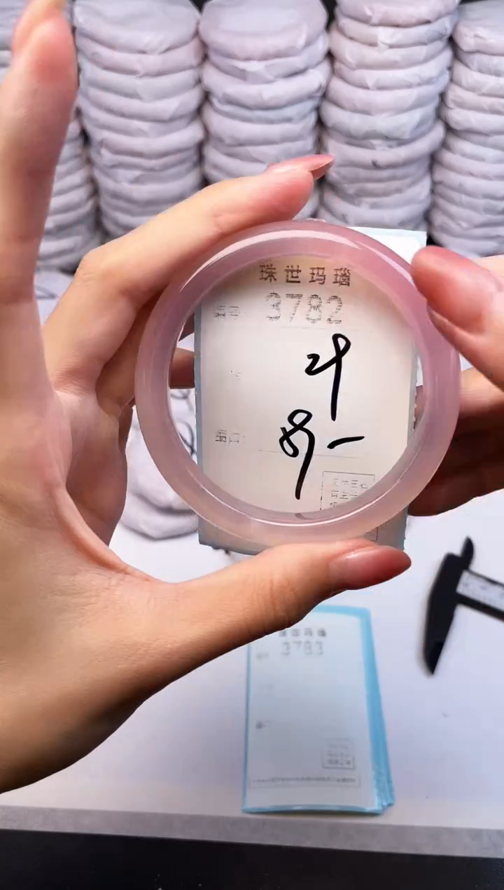 手镯玛瑙/玉髓未镶嵌3782