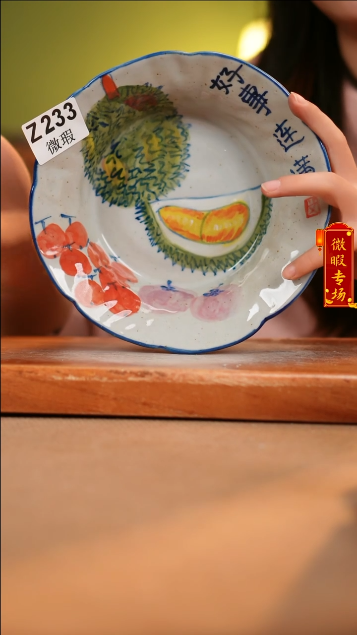 【闪购商品】其他WZ233陶然集器陶瓷