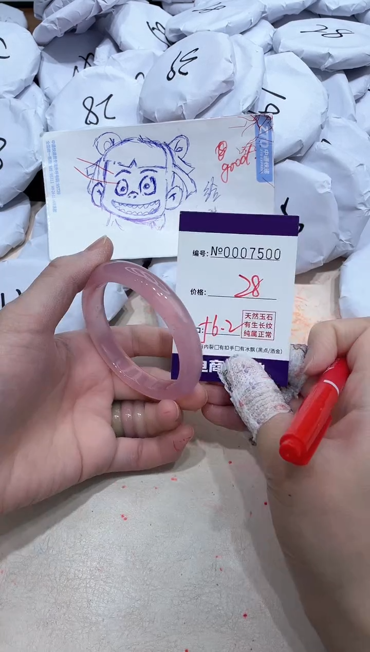 【闪购商品】玛瑙/玉髓手镯未镶嵌7500