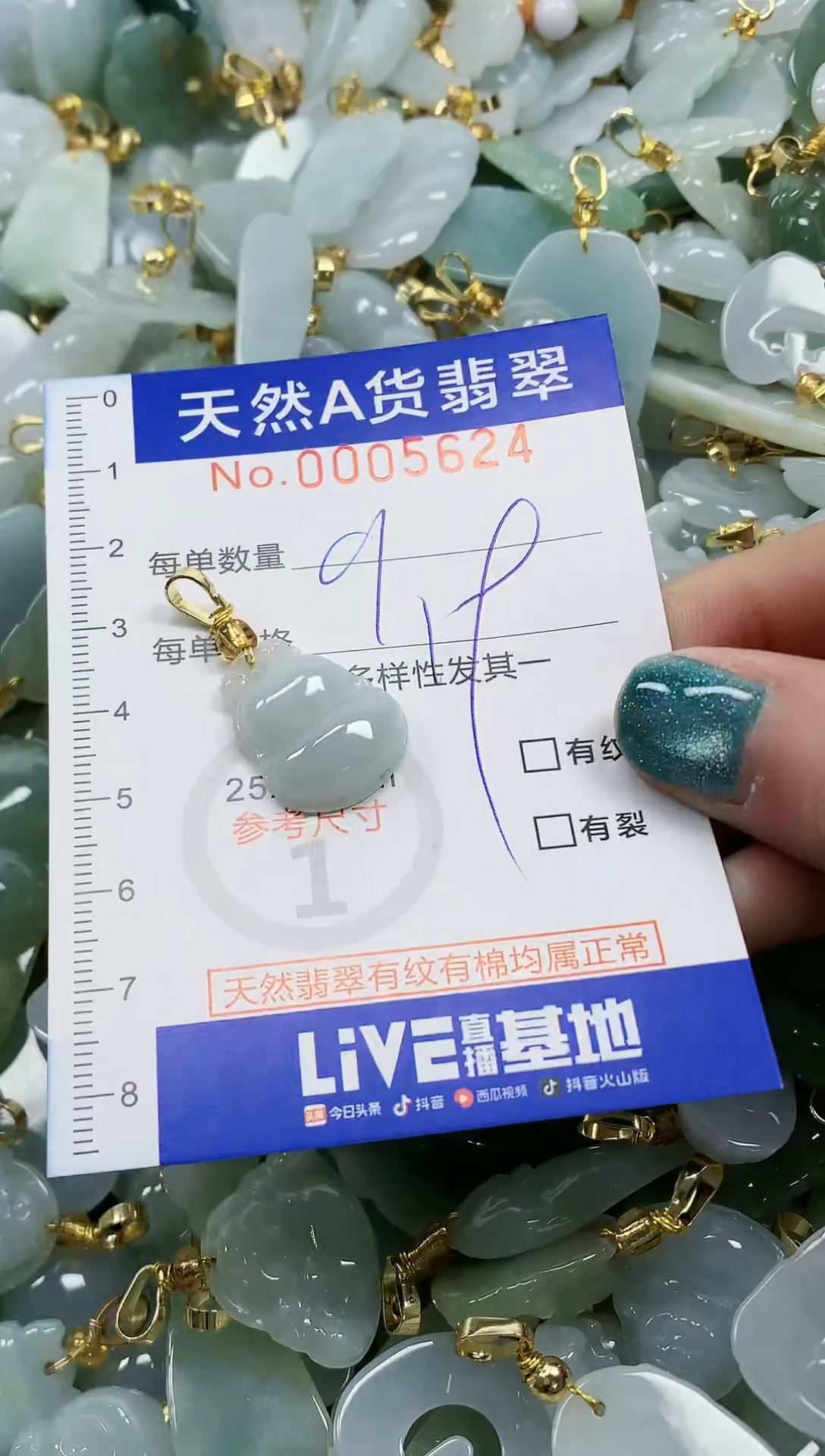 未镶嵌挂件翡翠纯天然a货翡翠