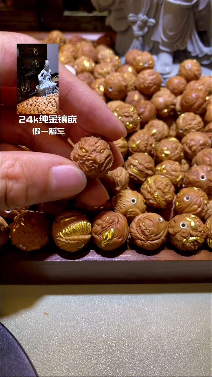 手串猴头核桃越****哥龙蛇24k镶嵌