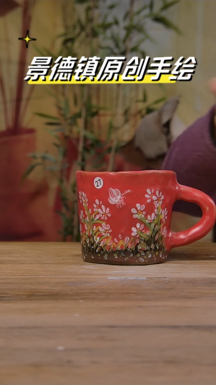 【闪购商品】景德镇陶瓷杯碗柴烧多人