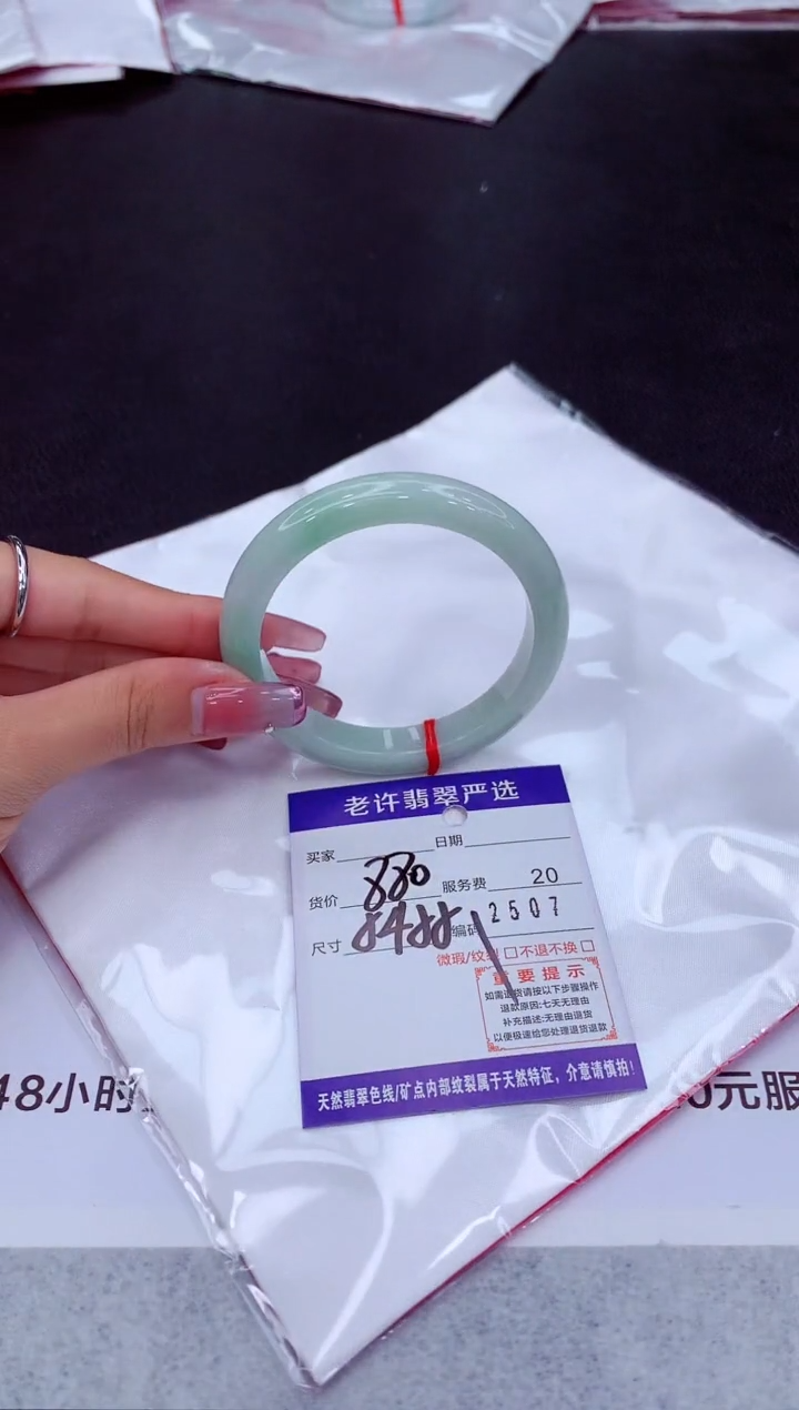 翡翠手镯未镶嵌111111111111