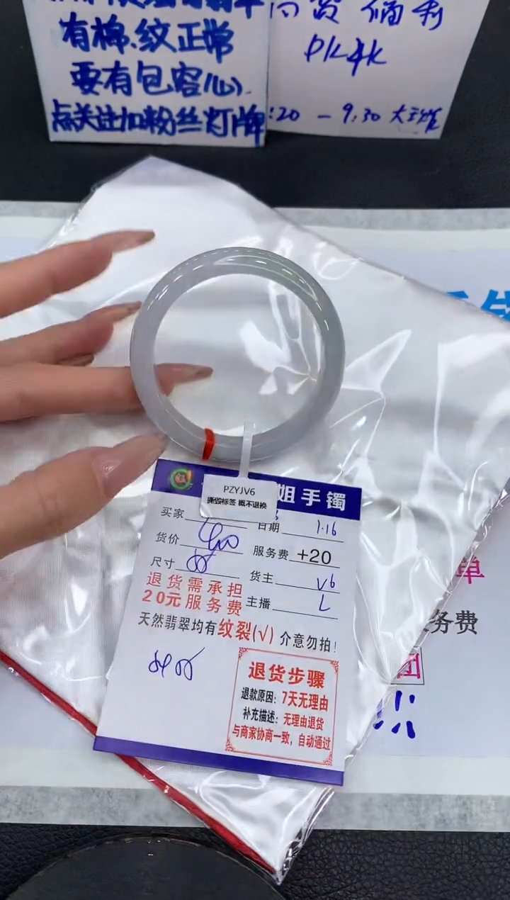 【闪购商品】翡翠手镯未镶嵌1111111111111