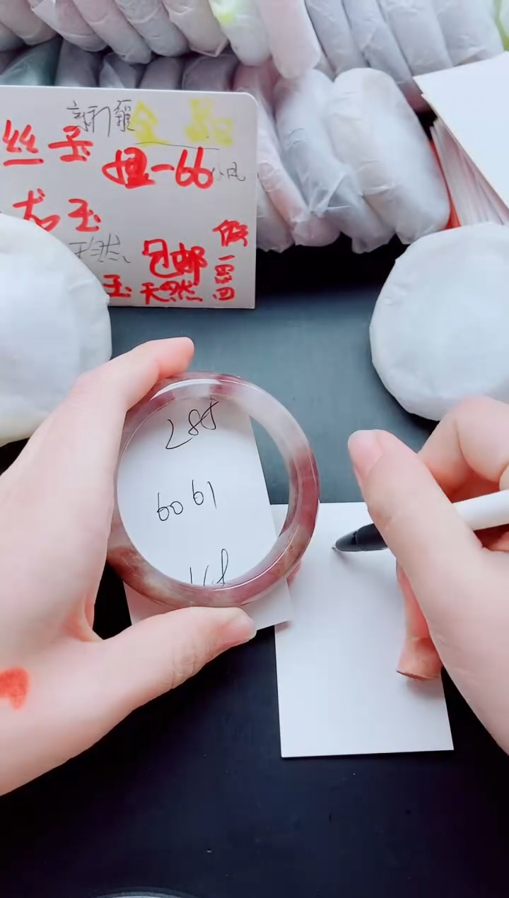 【闪购商品】石英质玉手镯未镶嵌L85-60-61