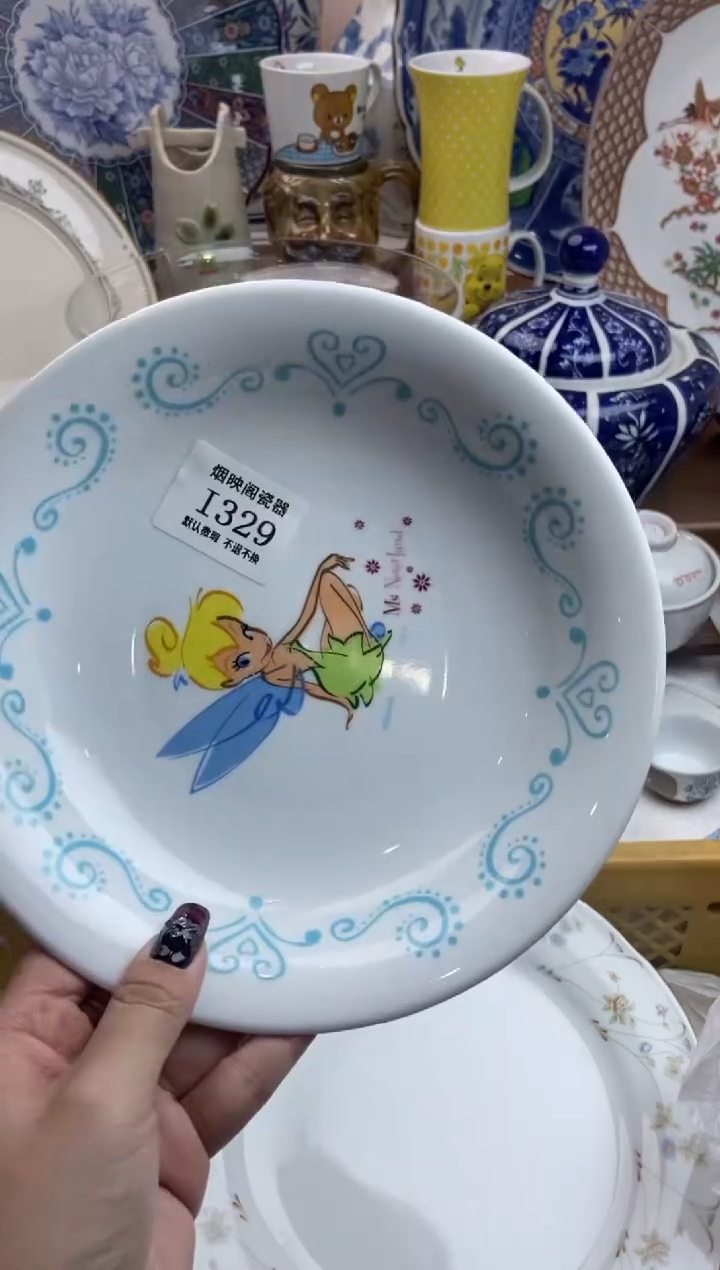 【闪购商品】瓷片329满25包邮，默认微瑕不退不换