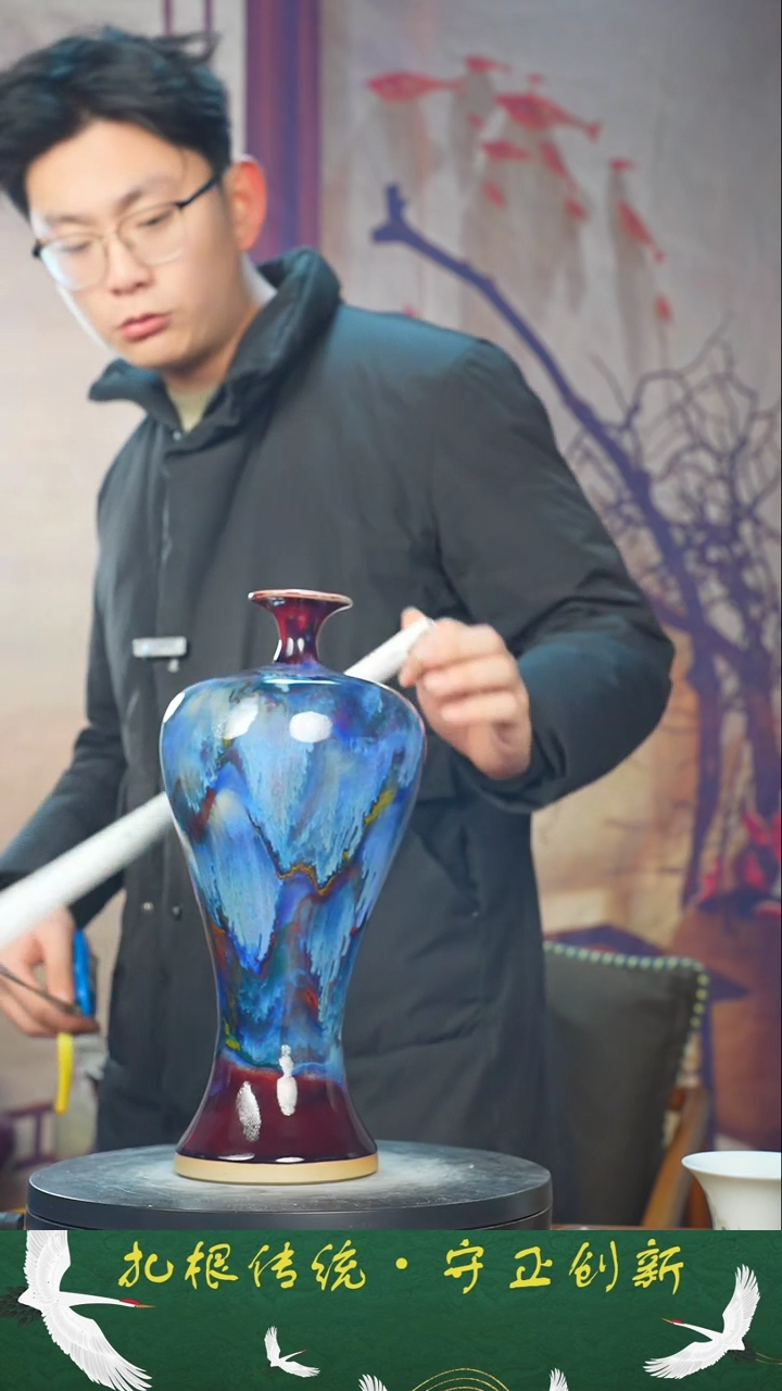 【闪购商品】瓶少年渡钧钧瓷收藏品