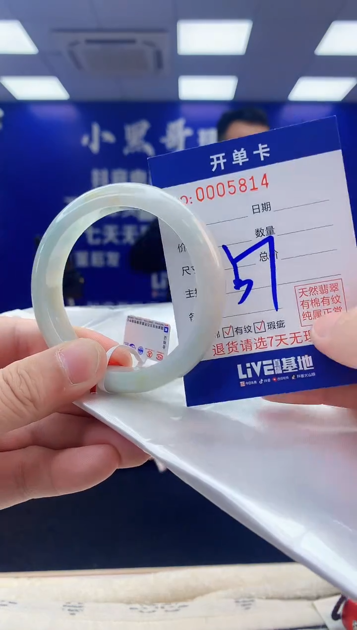 【闪购商品】翡翠手镯未镶嵌2翡翠天然A货手镯