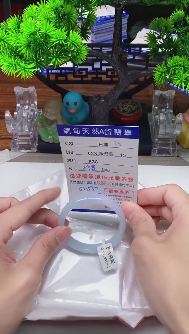 【闪购商品】翡翠手镯未镶嵌38缅甸天然A货翡翠