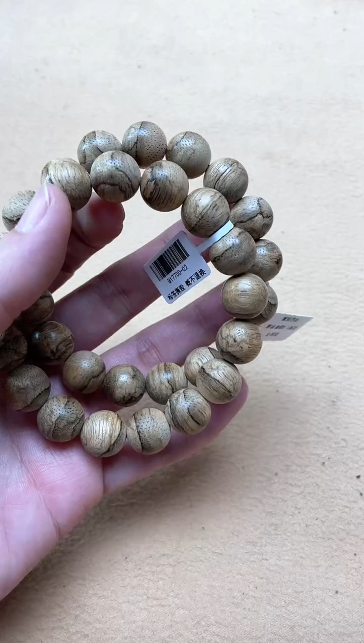 【闪购商品】沉香手串达拉干1.3圆珠单圈多样性发其一