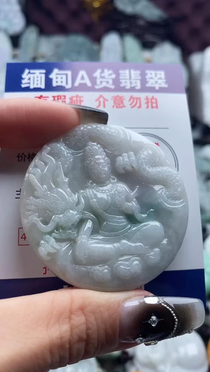 翡翠未镶嵌吊坠(不含链)1