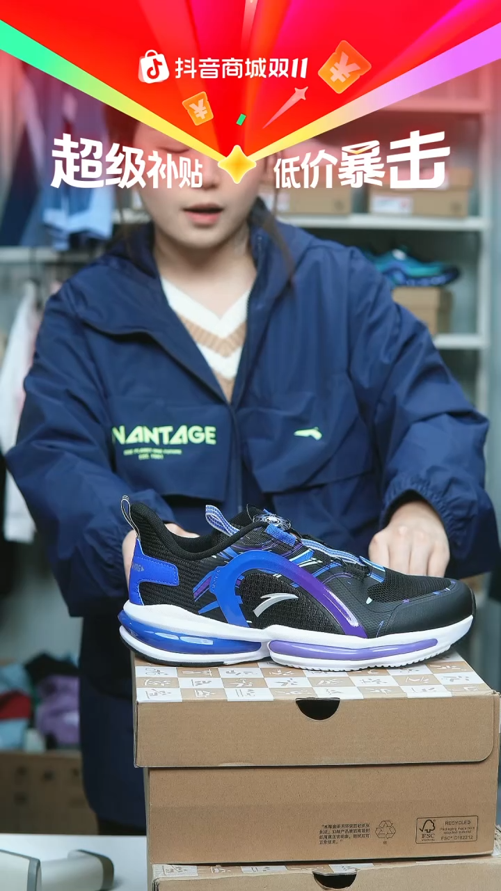 EVA闪购安踏儿童断码孤品：38