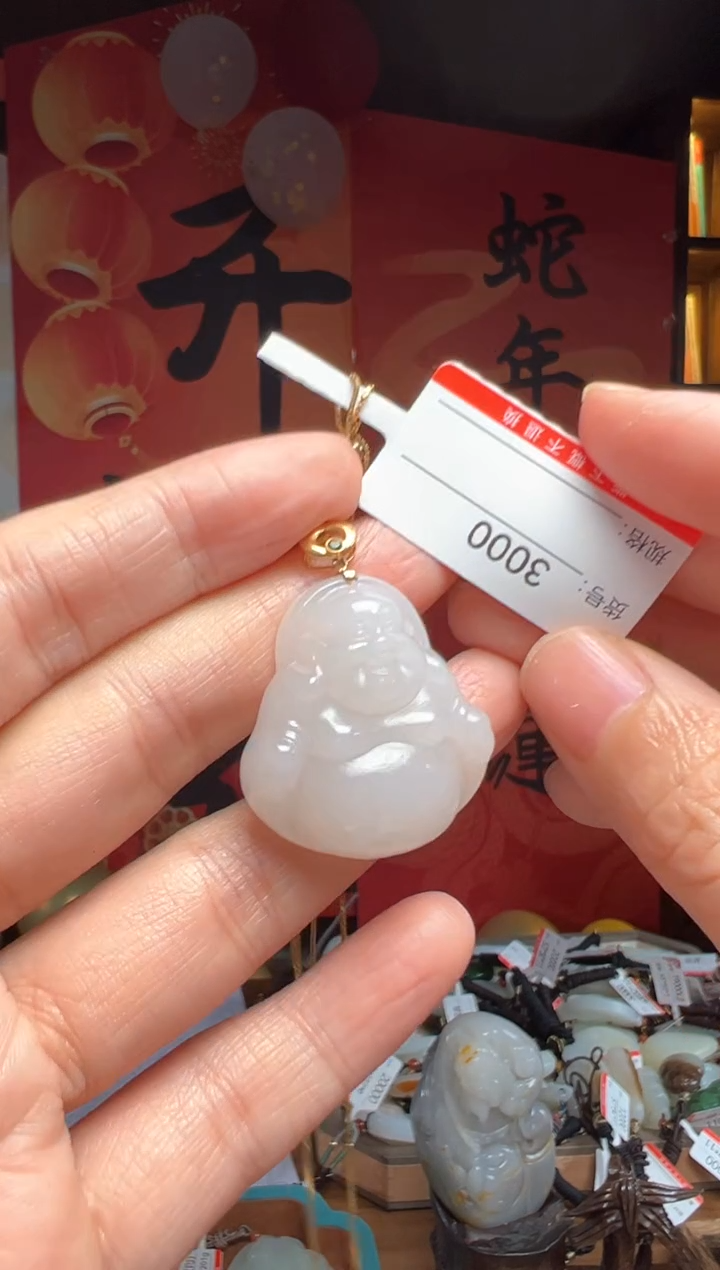 【闪购商品】和田玉吊坠未镶嵌1