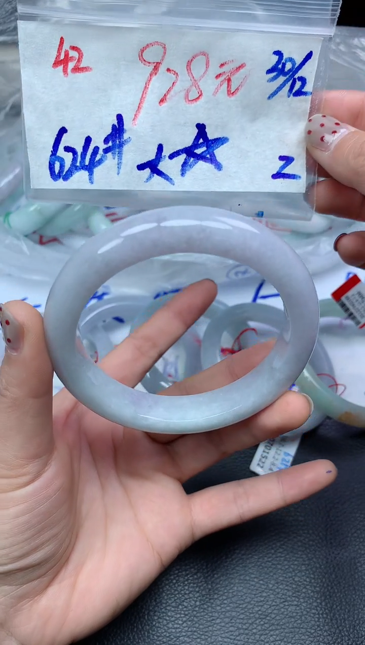 未镶嵌定制翡翠42毛货需精细抛光手镯拍一发一