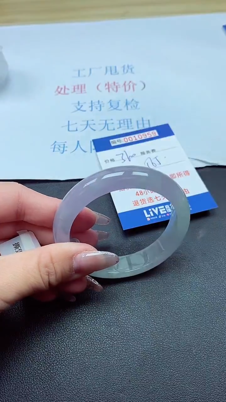 以实物为准00010959