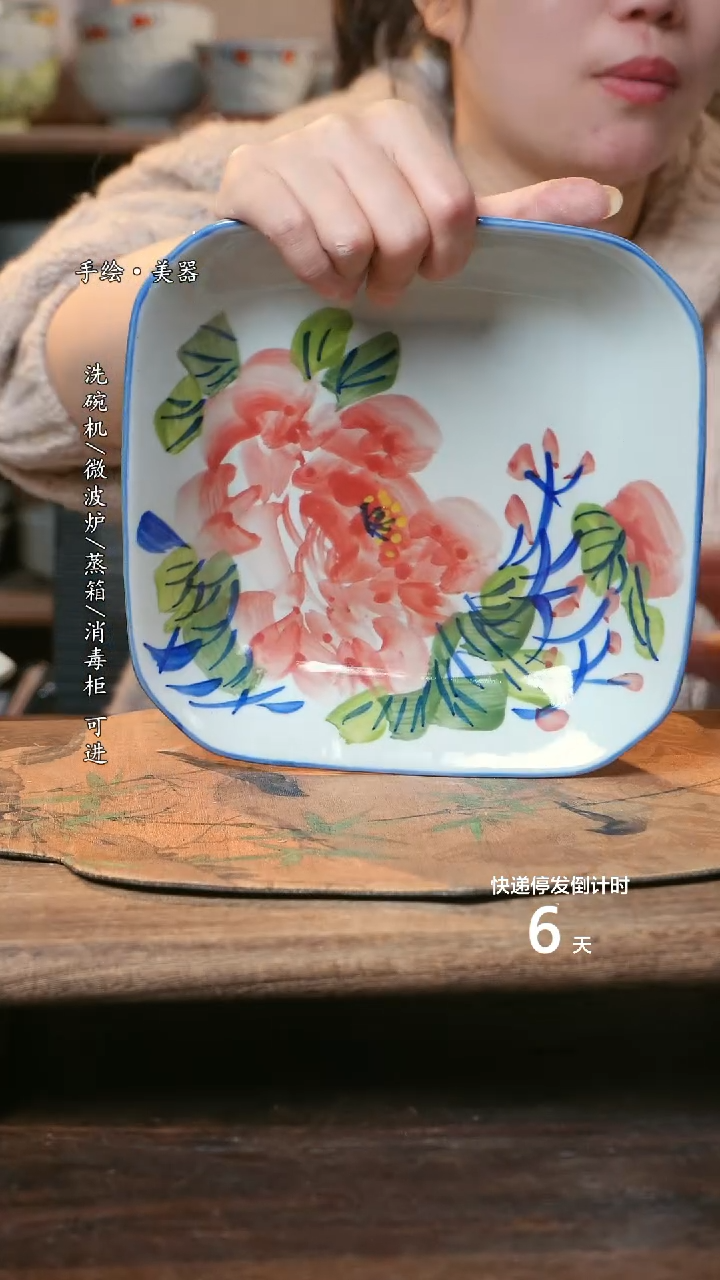 【闪购商品】碗1个景德镇高温瓷釉下瓷食品级