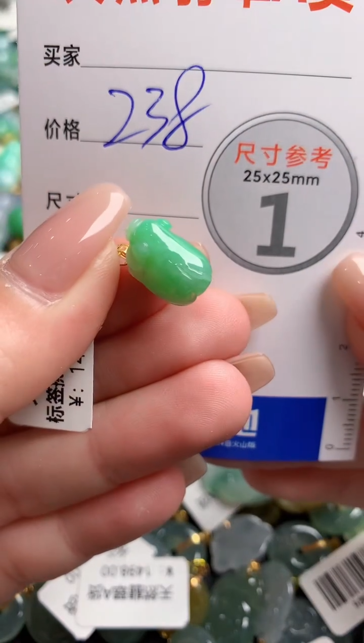 【闪购商品】翡翠颈饰18K金镶嵌1051082490